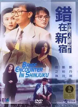 中文字幕