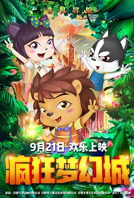 HD手机免费观看完整
