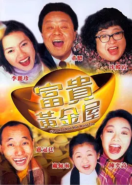 粤语版