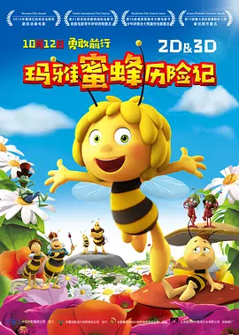 蓝光完整版在线看