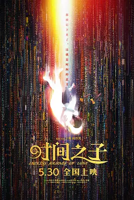 HD未删减电影