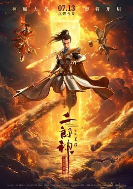 DVD高清完整版