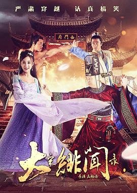 在中国的传统观念里，怀孕的人是不 艾米莉·布朗特主演新作《英格兰人》发布首款海报 2022-09-07 9月7日，由艾米莉·布朗特、查斯科·斯宾塞主演的《英格兰人》发布首款海报。