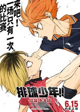中文字幕
