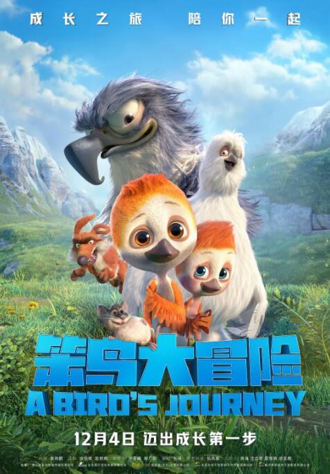 完整版电影在线观看