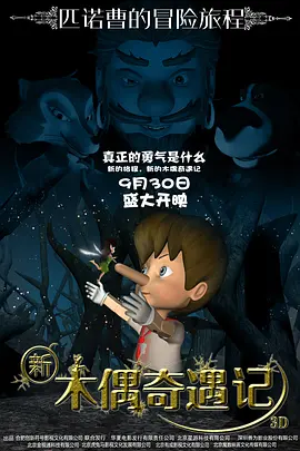 无删减版在线观看