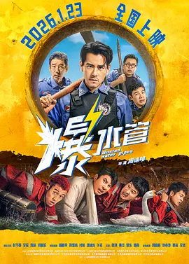 高清影视