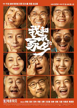 全集在线观看