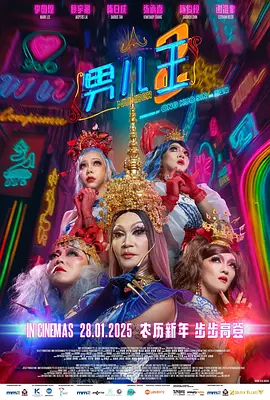 粤语中字在线观看