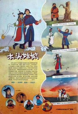 清晰在线播放观看