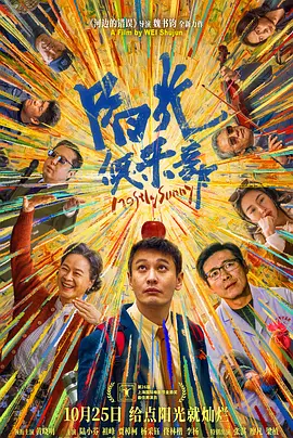BD国语高清完整版