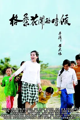 中文字幕未删减版在线观看