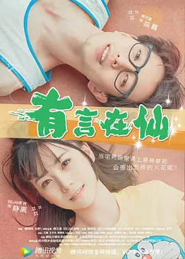 1080HD高清在线观看