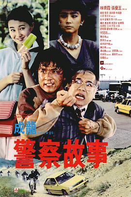 超清无删减在线播放