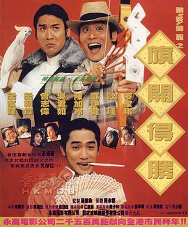 字幕全集免费观看