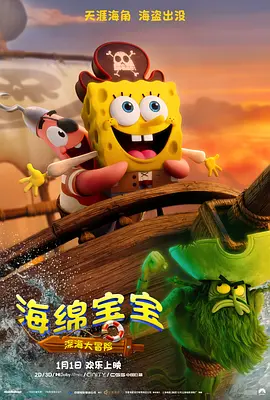 1080P手机在线看