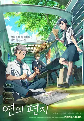 正片