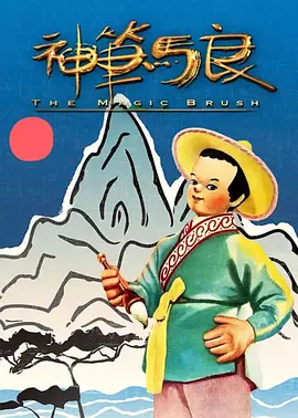 中文字幕