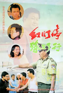 超清无删减在线播放