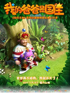 简繁英字幕