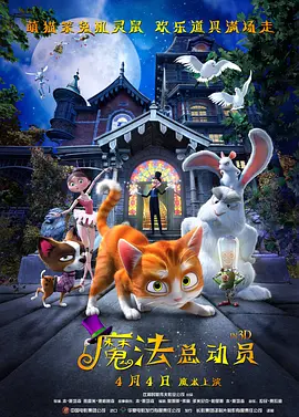 高清版在线观看