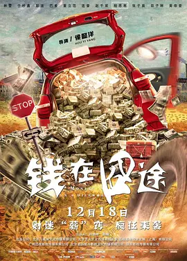 DVD无删减90分钟观看