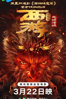 蓝光原盘