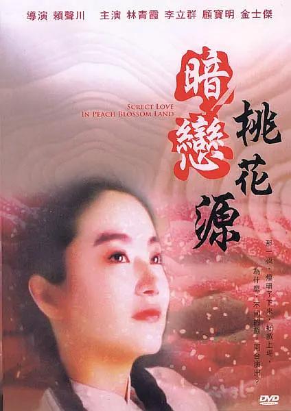 BD国语全集免费观看
