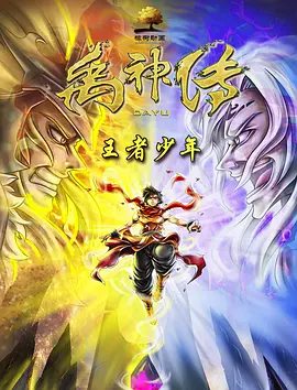 完结完整版观看