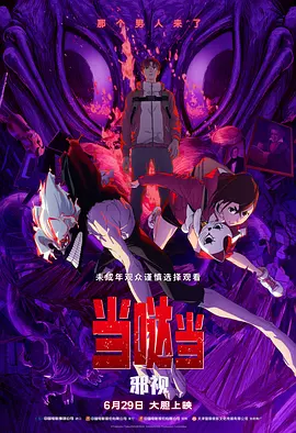 BD国语全集免费观看
