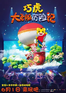 全集在线观看