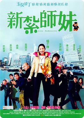 粤语中字在线观看