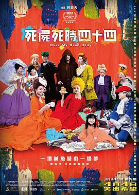 全集在线观看