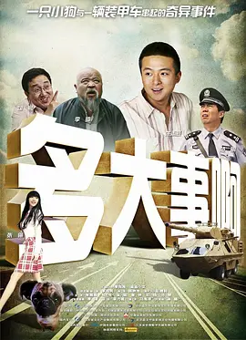 杜比视界