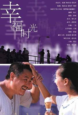 正片