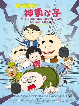 无删减版在线观看