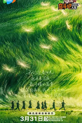粤语中字在线观看
