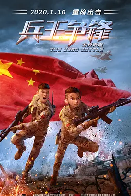 DVD无删减90分钟观看
