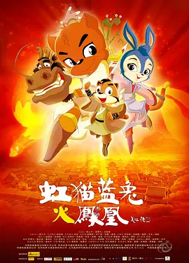 超清在线观看
