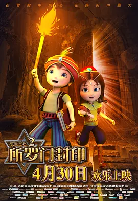 高清影视