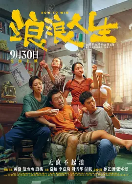 DVD无删减90分钟观看