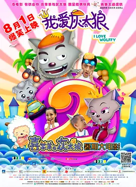 高清版在线观看