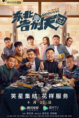 中文字幕未删减版在线观看