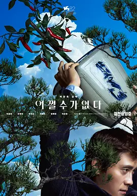 高清蓝光在线观看