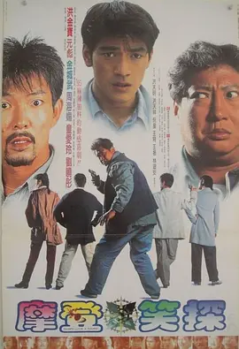 BD国语高清完整版