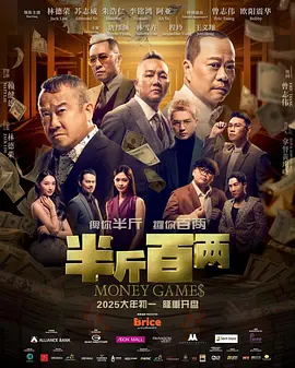 今年五一档相较往年，影片数量和多样性均迎来全面升级，受众覆盖更加全面，期待能形成合力，带动观众的观影热情。