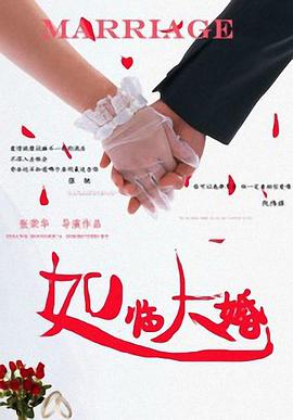 完结完整版观看