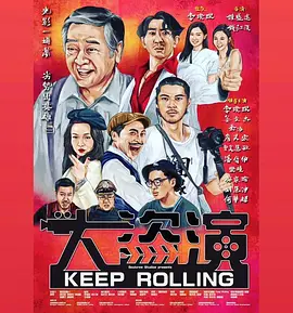 全集在线观看