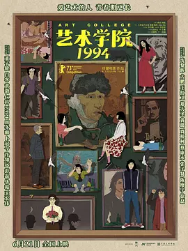 HD免费在线播放