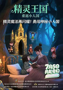 全集已更新粤语版